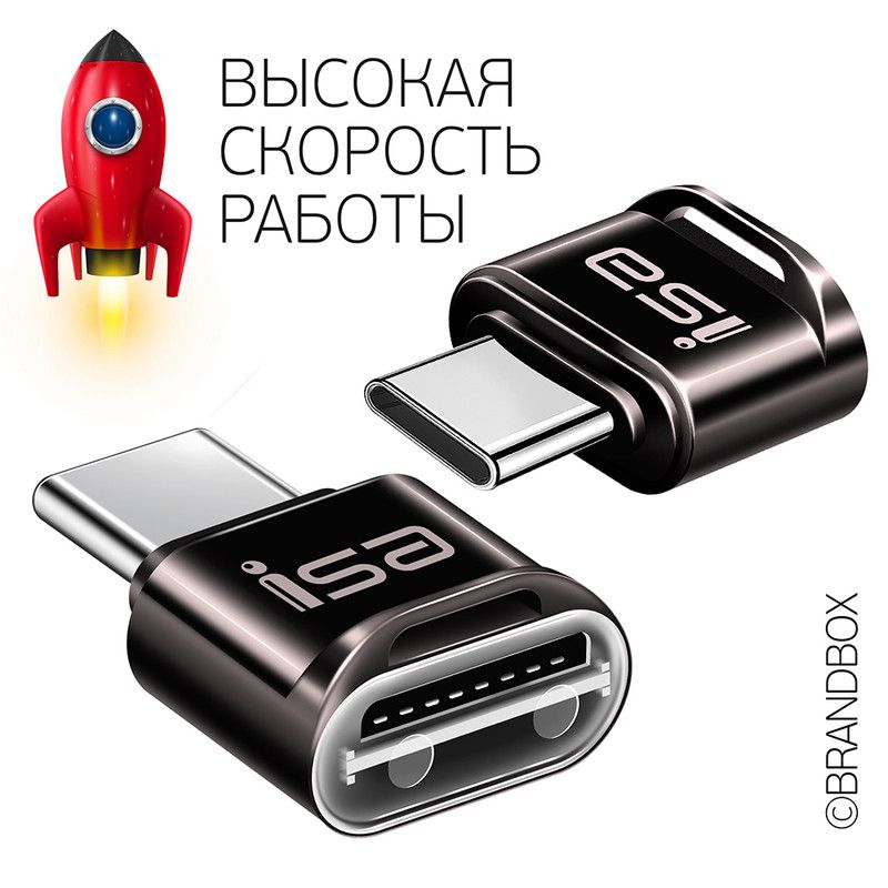 Type c sd card переходник. Картридер тайп си. картридер type c. isa cr-01. адаптер для карты памяти.