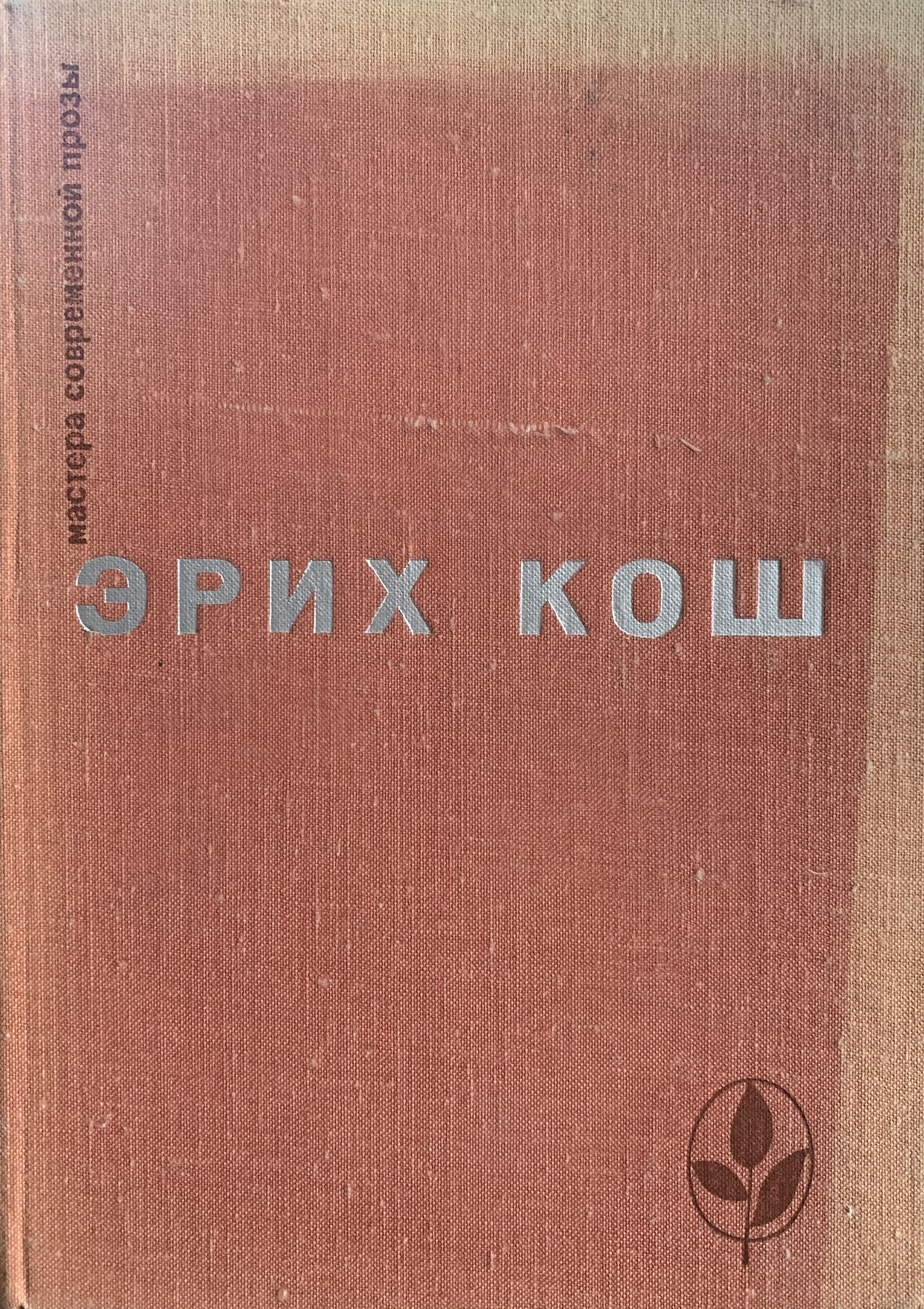 Коши – купить в интернет-магазине OZON по низкой цене