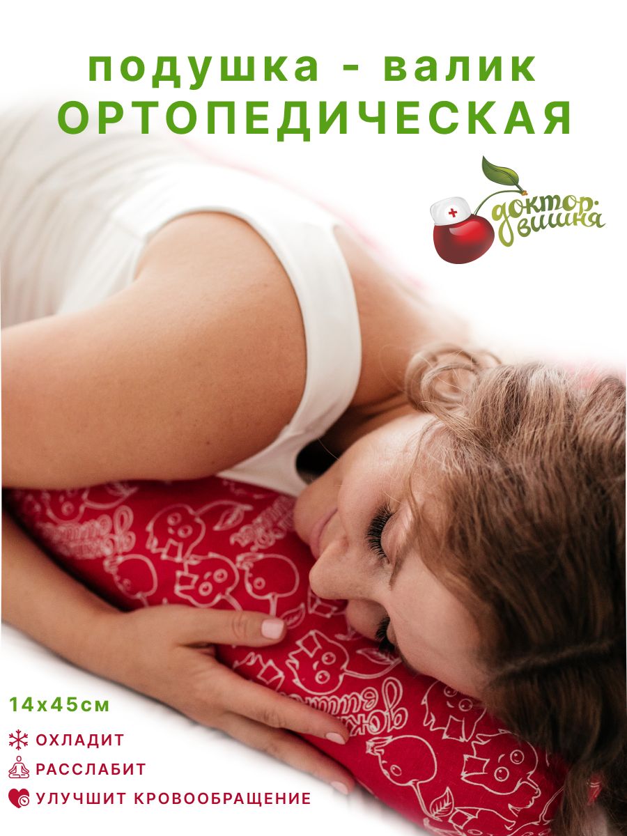 Где в Москве купить подушку недорого