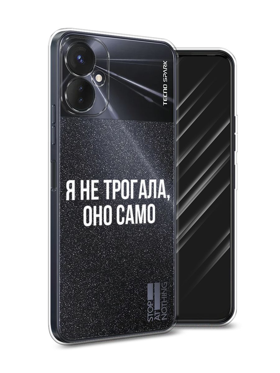 Techno spark 20 pro отзывы владельцев. Techno Spark 9 Pro. Techno Spark 9 Pro чехол. Techno Spark 9 Pro характеристики. Techno Spark 9 Pro Sport Edition.