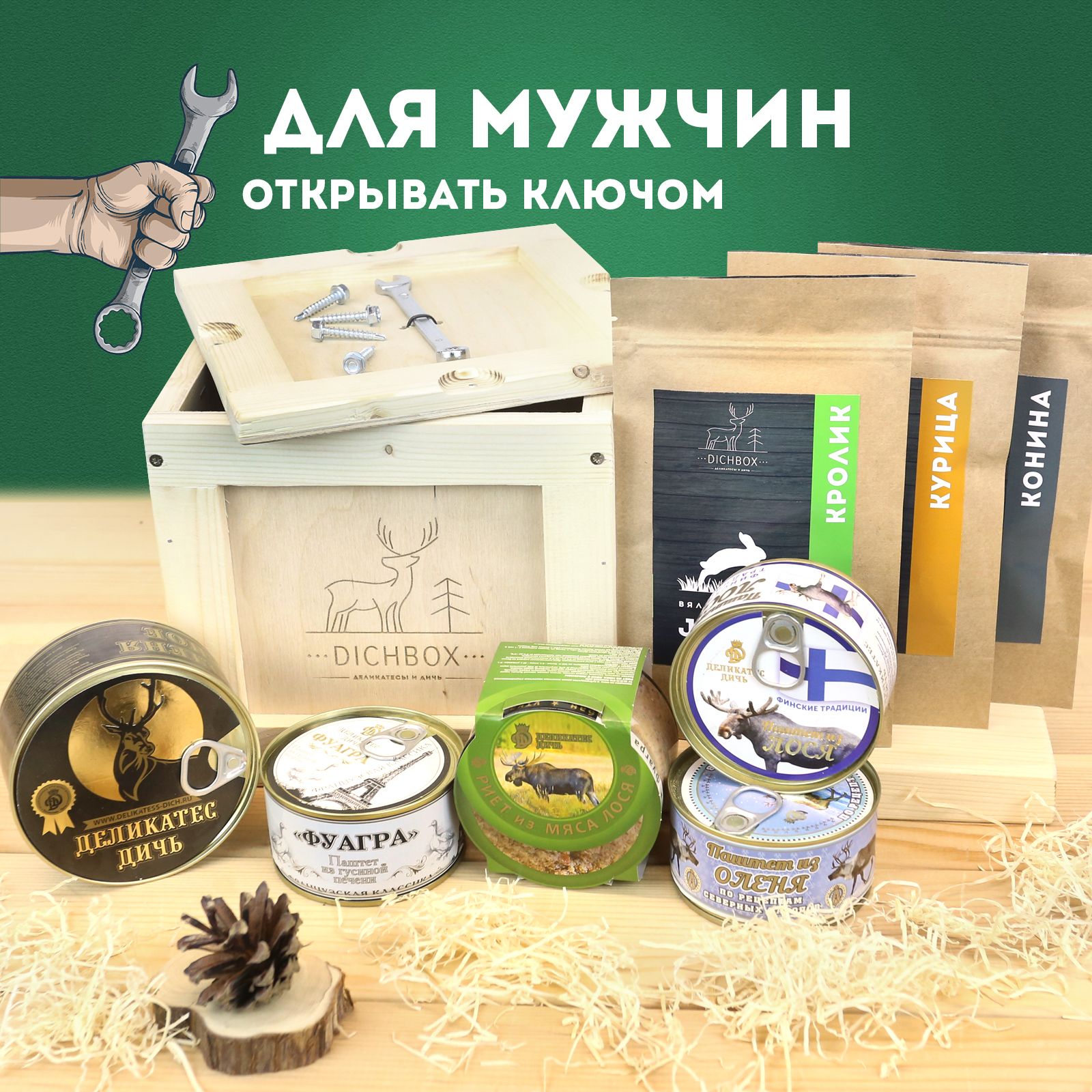 Наборы На 23 Февраля – купить в интернет-магазине OZON по низкой цене