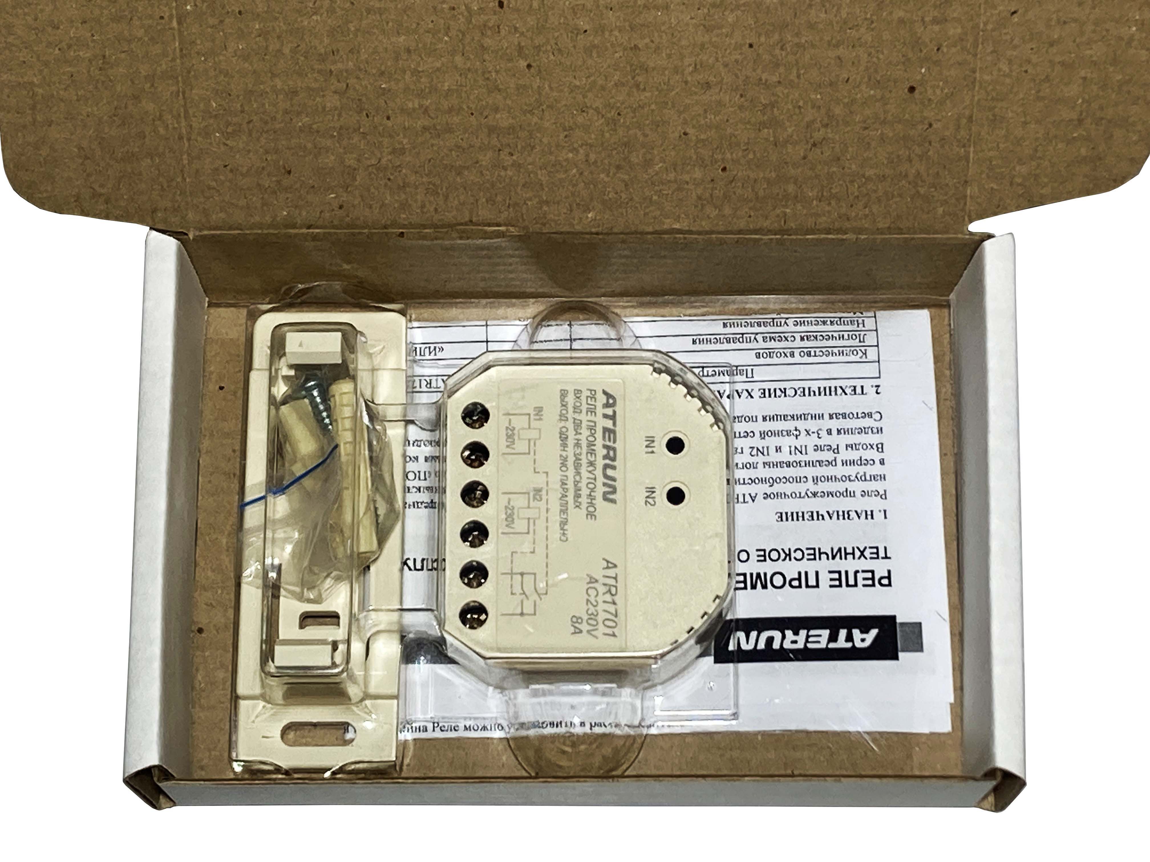 реле промежуточное мрп-1 acdc24в/ac230в ухл4. реле промежуточное 220в на дин рейку. реле твердотельное din 12а. промежуточное реле 220в 16а на дин рейку. реле промежуточное мрп-2 acdc12в.