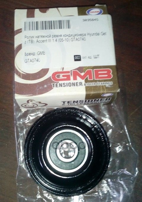 6 ролик кондиционера. Натяжитель ремня кондиционера акцент тагаз 16. Натяжитель ремня кондиционера акцент. Pilenga pt-p 4701. Ролики hsc для хендай акцент.