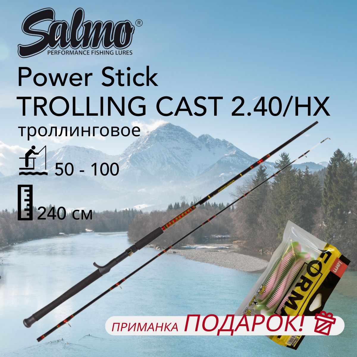 Salmo power trolling