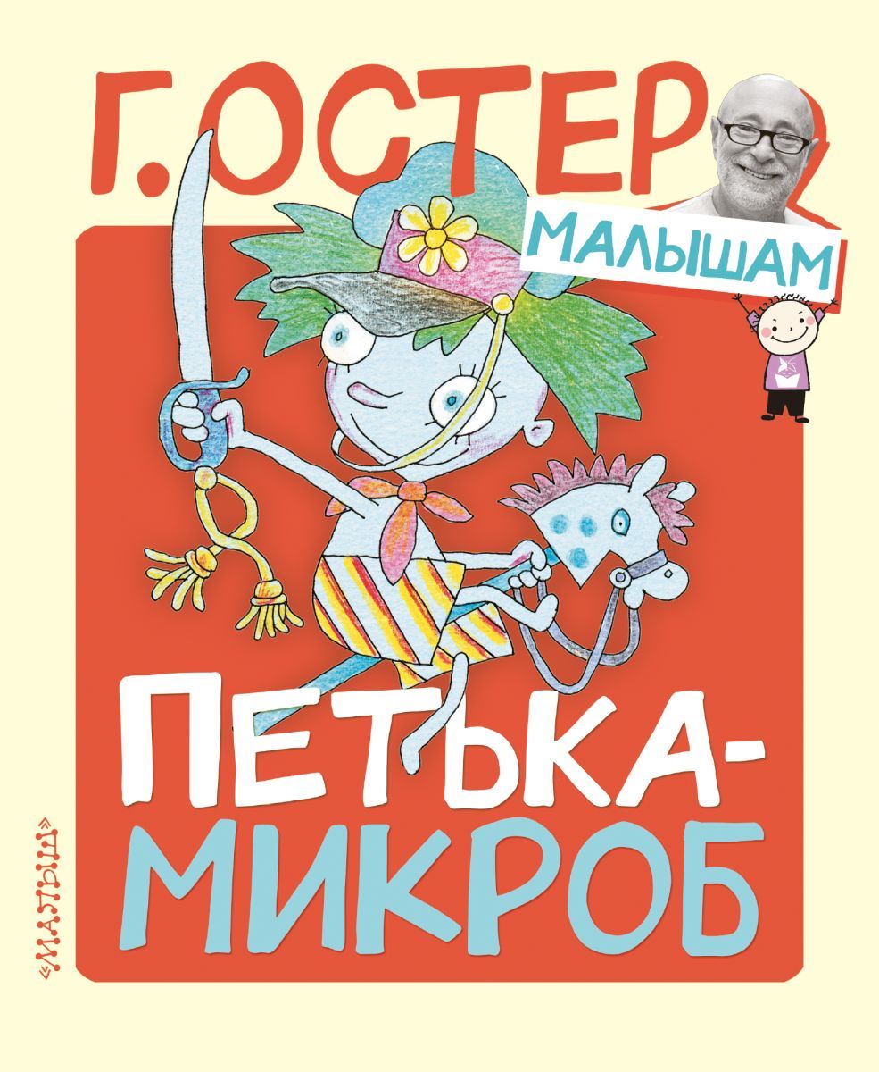 Купить Книгу Григорий