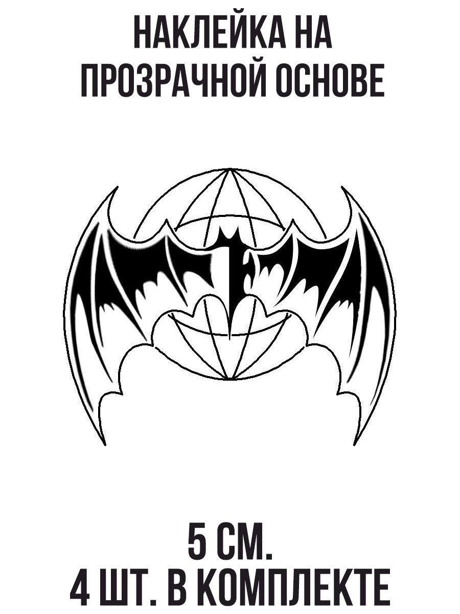 Наклейки на авто Летучая мышь разведка символ армия военная разведка -  купить по выгодным ценам в интернет-магазине OZON (708995460)