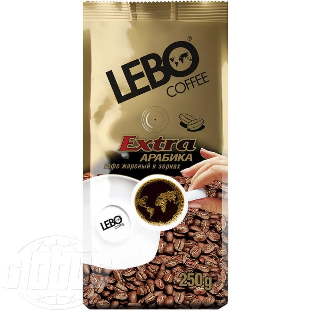 Lebo extra. Кофе Лебо Экстра Арабика. Кофе Lebo Extra Арабика. Кофе в зернах Арабика Лебо. Кофе Лебо Экстра Арабика 200 грамм.