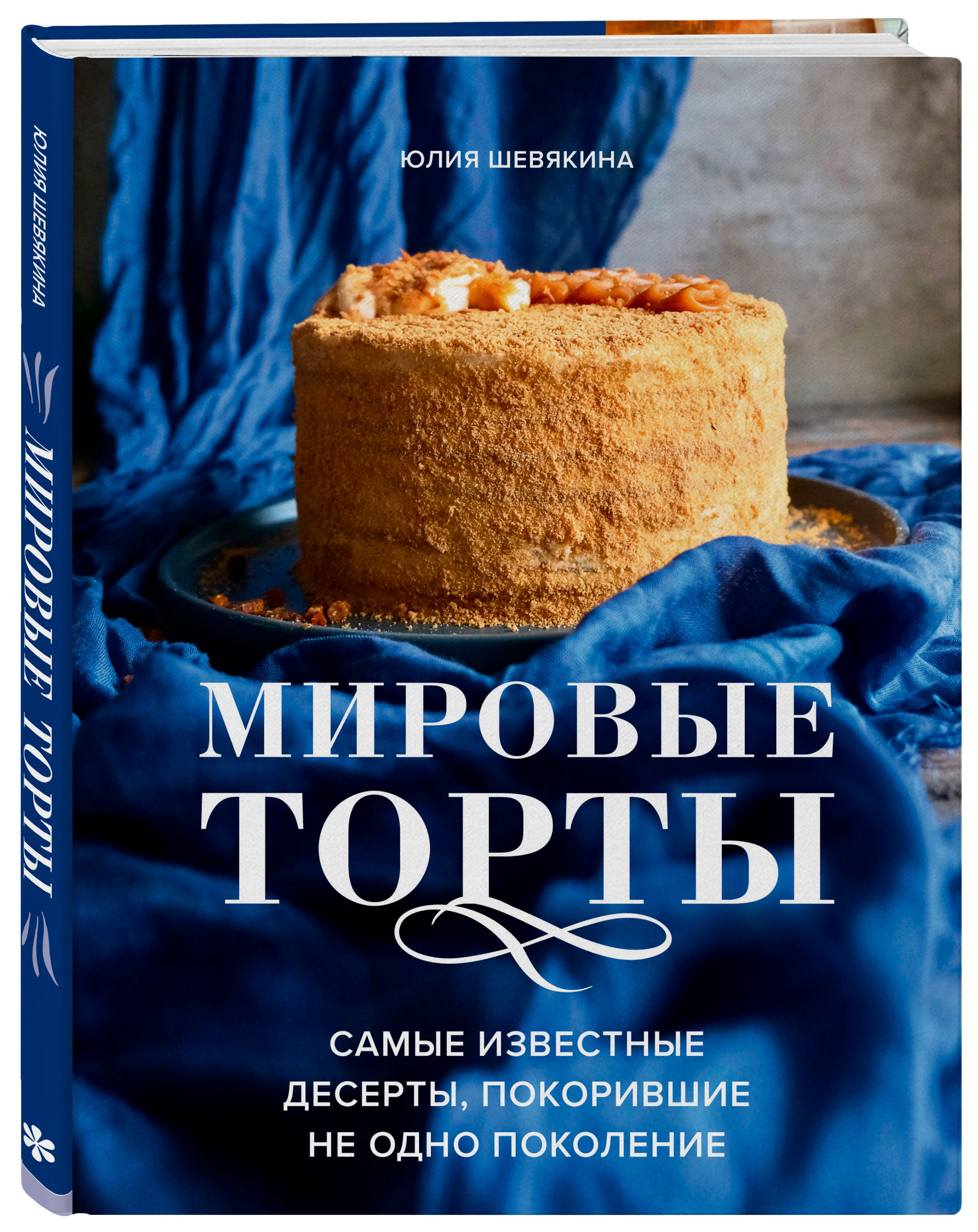 Самые известные книги