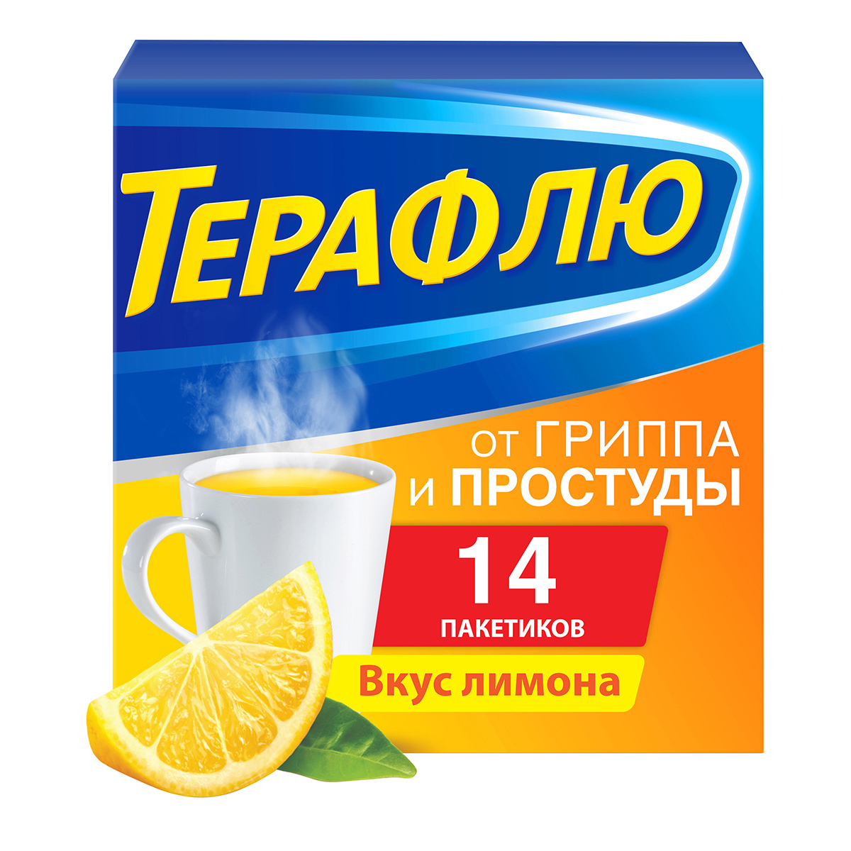 Нурофен экспресс капсулы 200мг 24. Нурофен гель. Терафлю нурофен. Турецкий nurofen cold. Нурофен cold and flu.