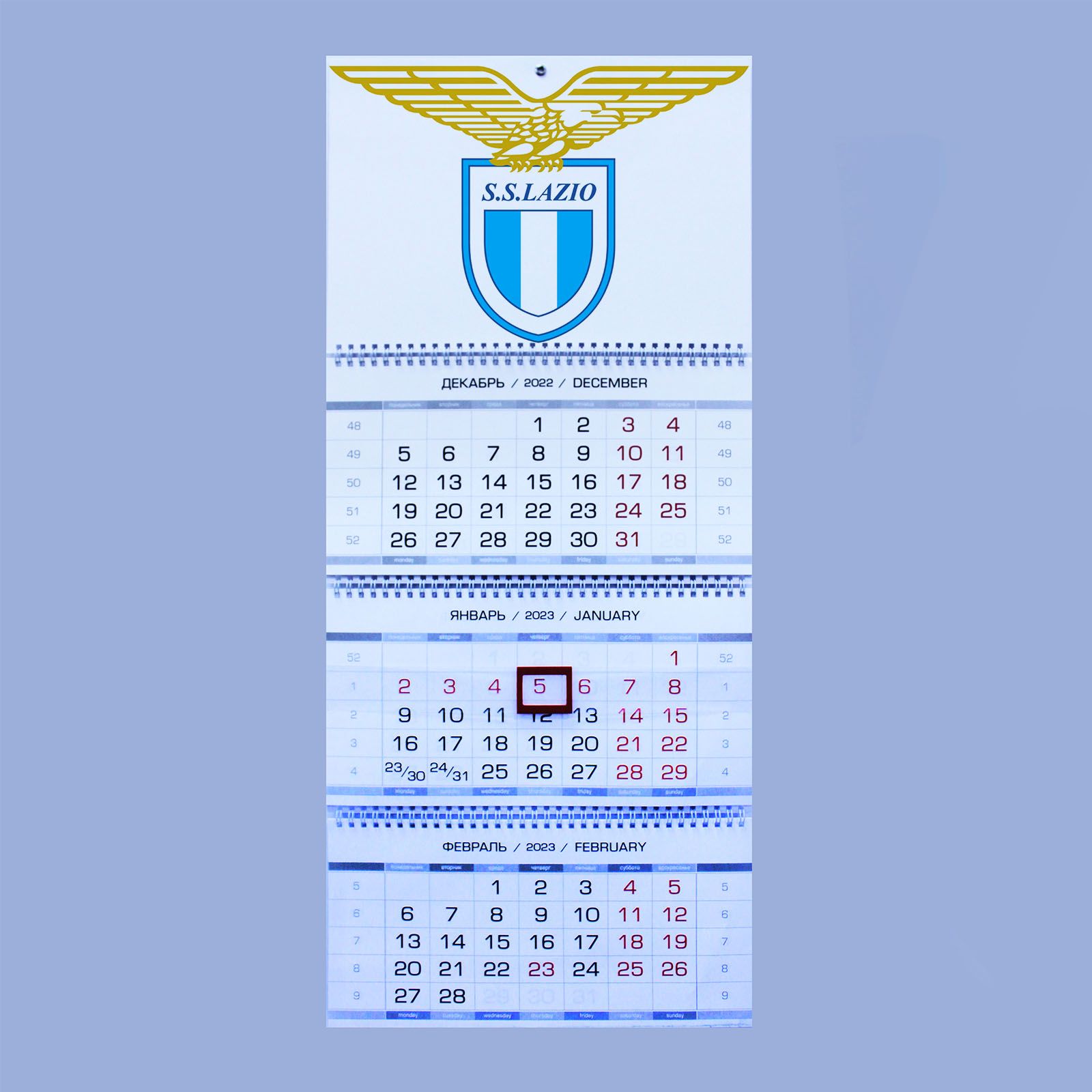 Спортивный календарь 2023