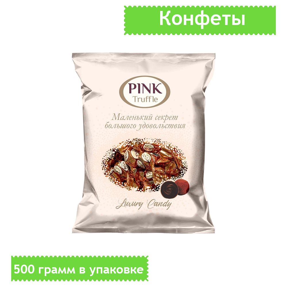 Pink Трюфель Конфеты Купить