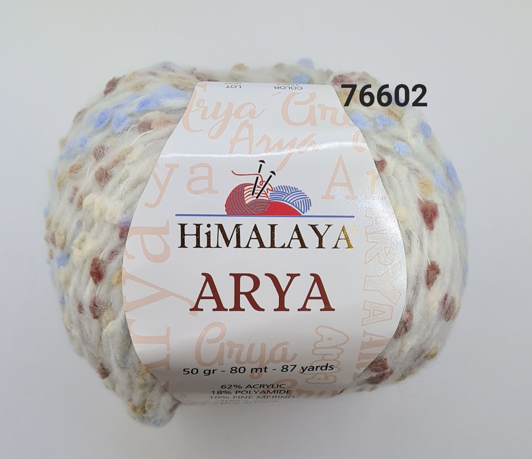 ПряжаHimalayaArya