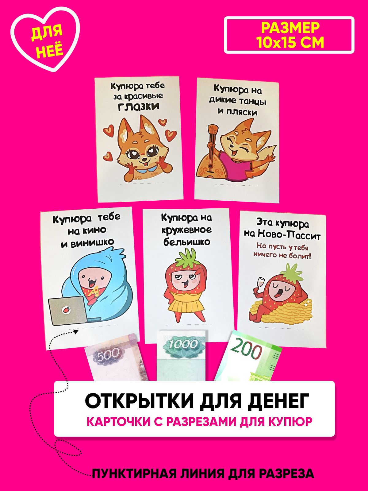 Сотку на