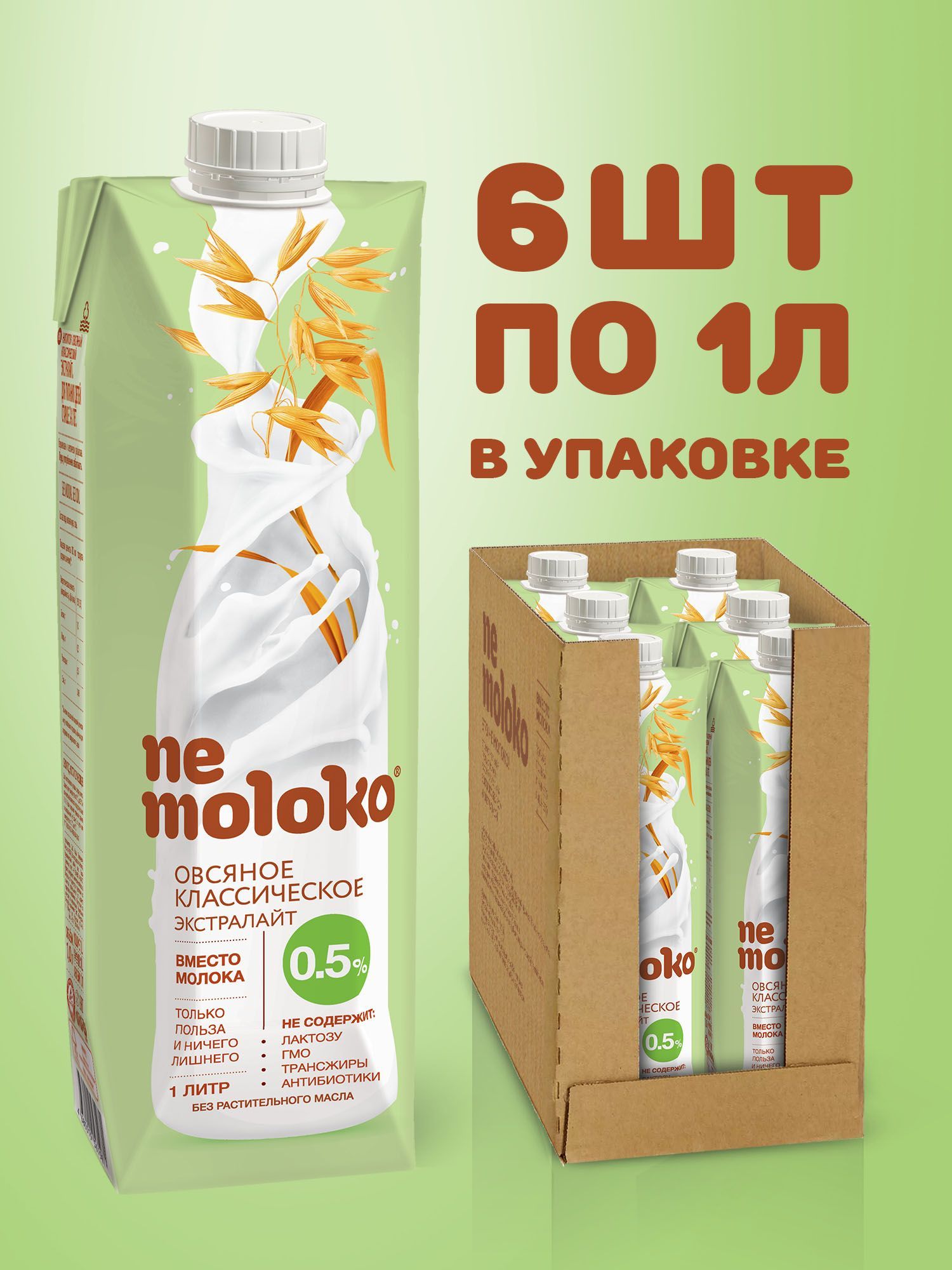 Растительныепродукты