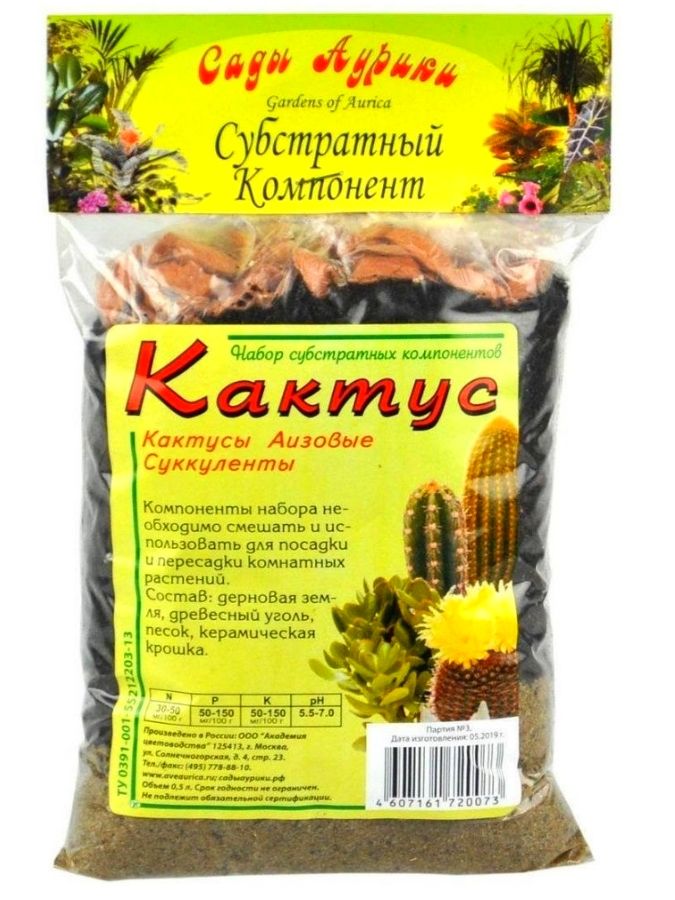 Сады Аурики Грунт ,0.5л