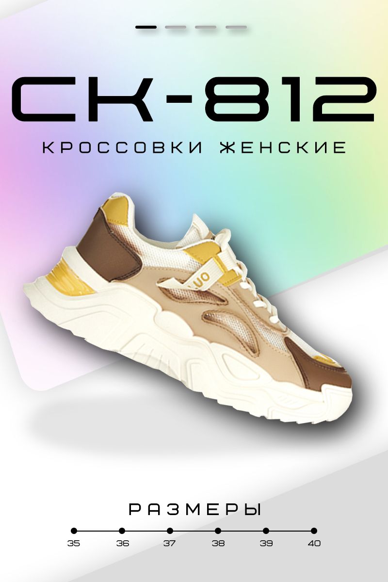 Спорт 1 отзывы