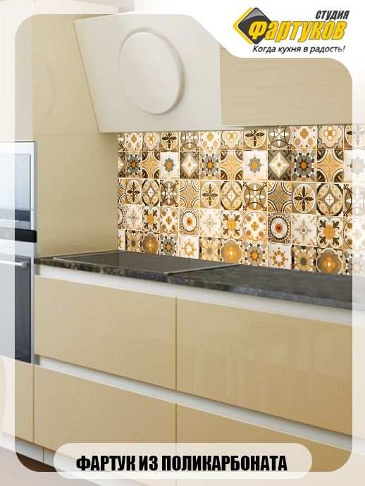 Плитка мозайка на кухне