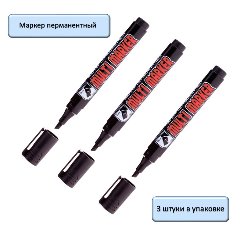 Маркер multi marker. Маркер multi marker