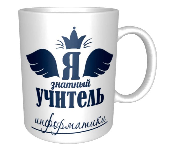Кружки информатика