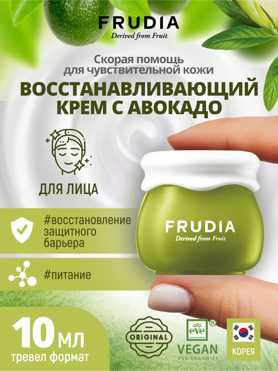 Перфэктоин Крем Купить Воронеж