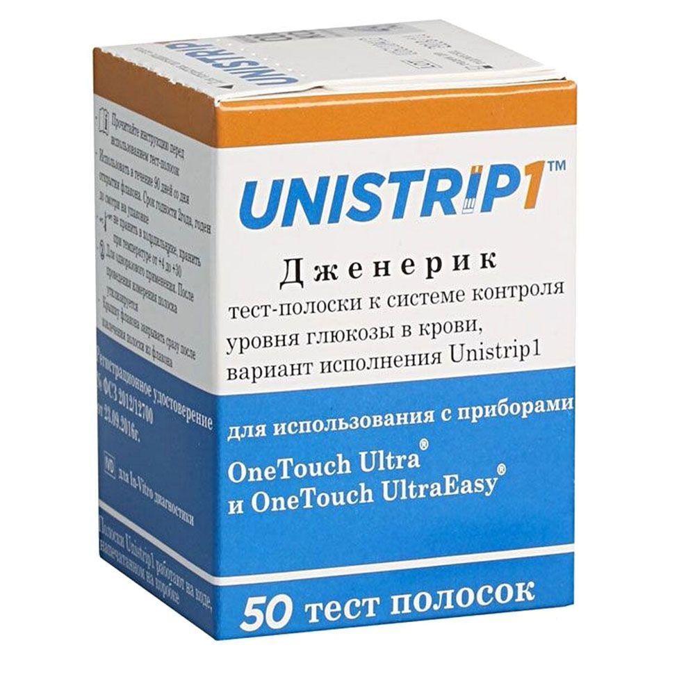 Тест-полоскиЮнистрип1(Unistrip1),совместимыесглюкометрами"OneTouchUltra"и"OneTouchUltraEasy",№50