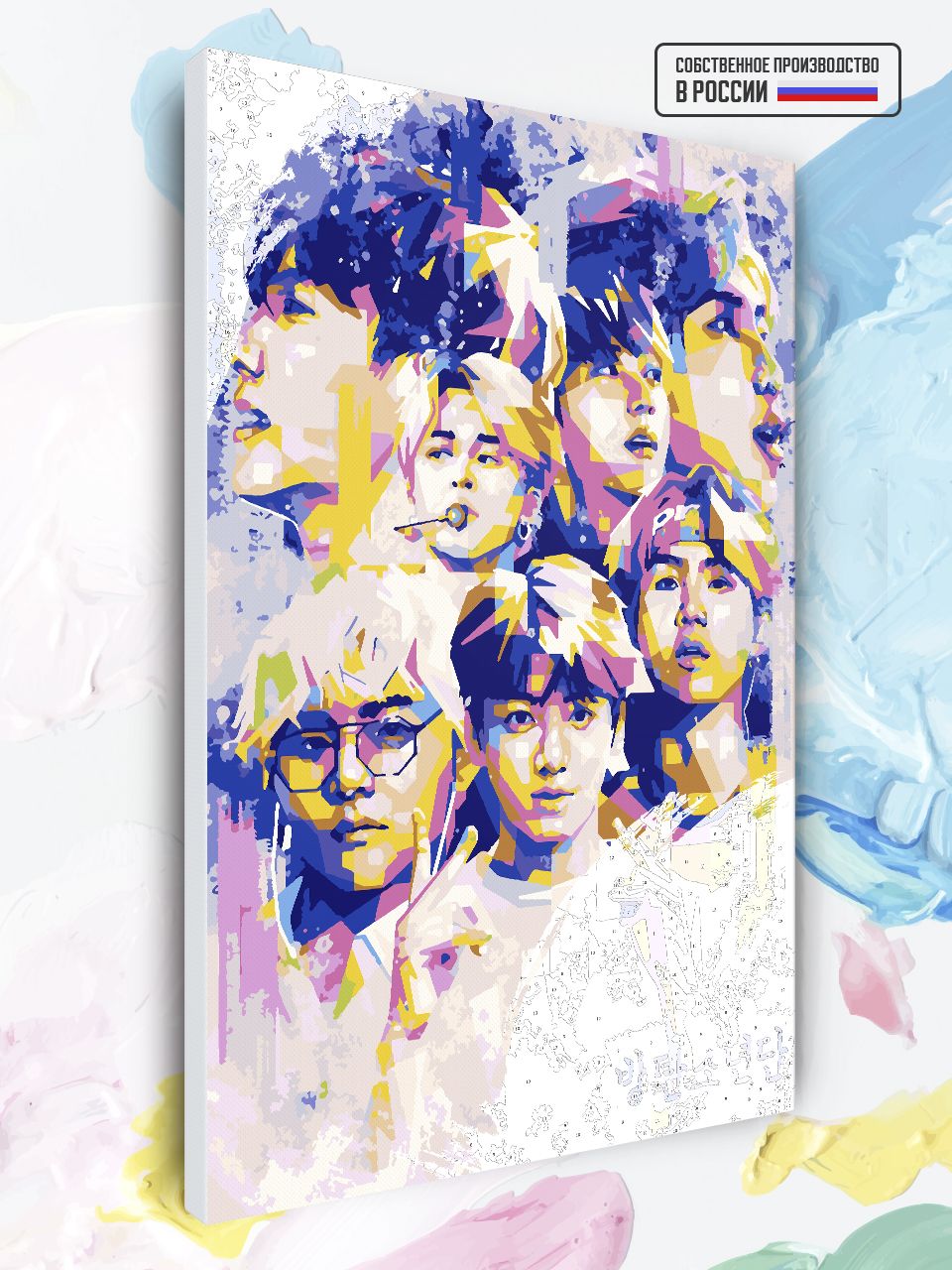 Картины по номерам bts