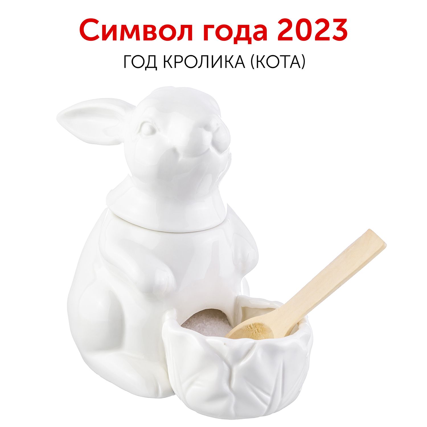 Купить Банку Для Соли С Ложкой