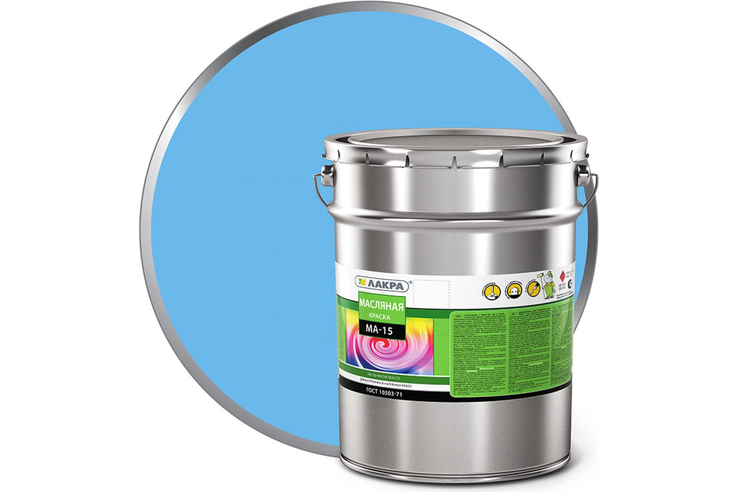 Водомусильенка краска для стен и потолков. Краска всеинструменты. Эмаль пф-115 серая 20кг лакра. Краска тиккурила prof euro 7. Белый аист краска.