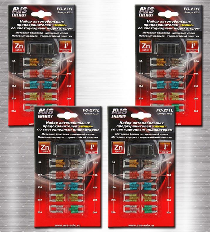 Набор предохранителей FC-271L флажковые "мини" со светодиодом в блистере + пинце - Товар на картинке можно купить.