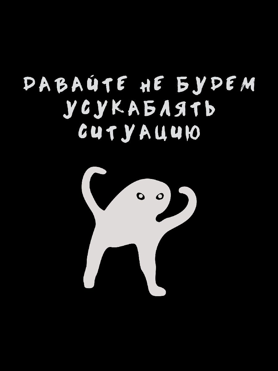 Не надо усукаблять картинки