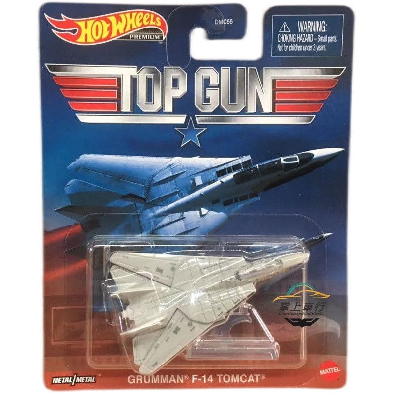 Hot wheels 1 64 GRUMMAN F 14 TOMCAT Collector Edition Metal Diecast Model Toy Gift OZON 1565409583