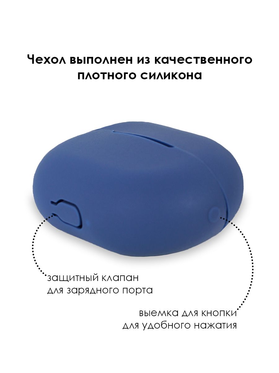 Чехол для наушников Huawei freebuds 5i.