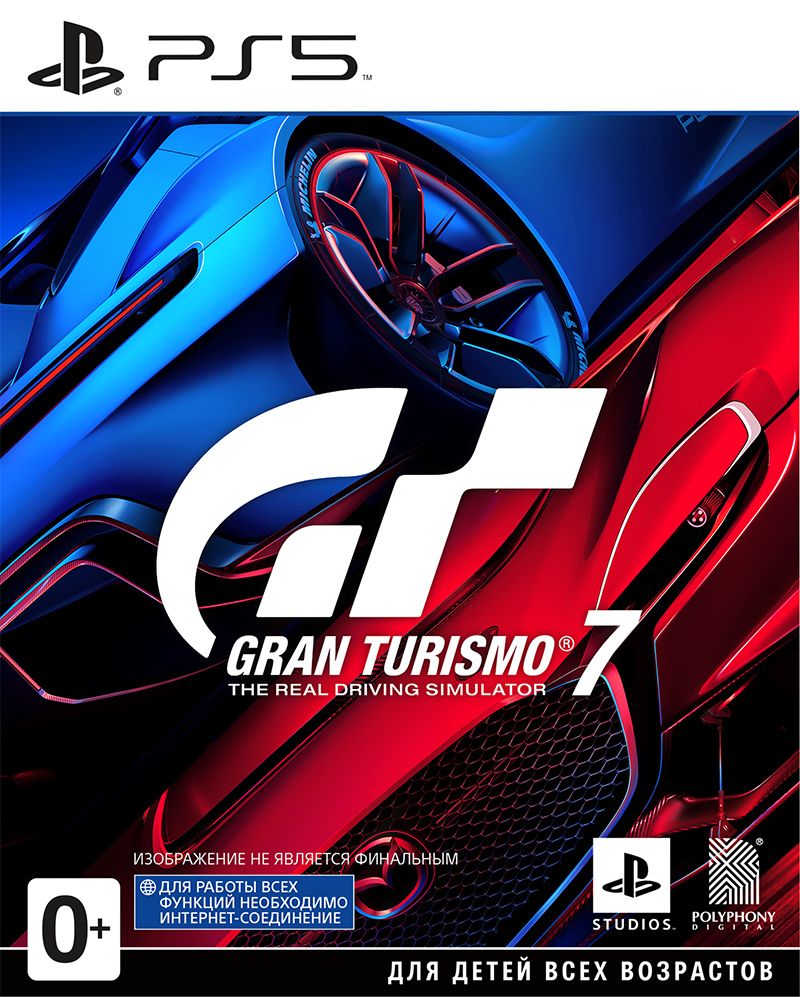 Игра Gran Turismo 7 (PlayStation 5, Русские субтитры)