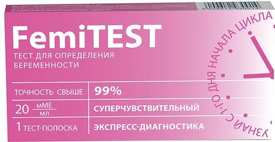 Анализ крови на ХГЧ: когда сдавать и сколько стоит