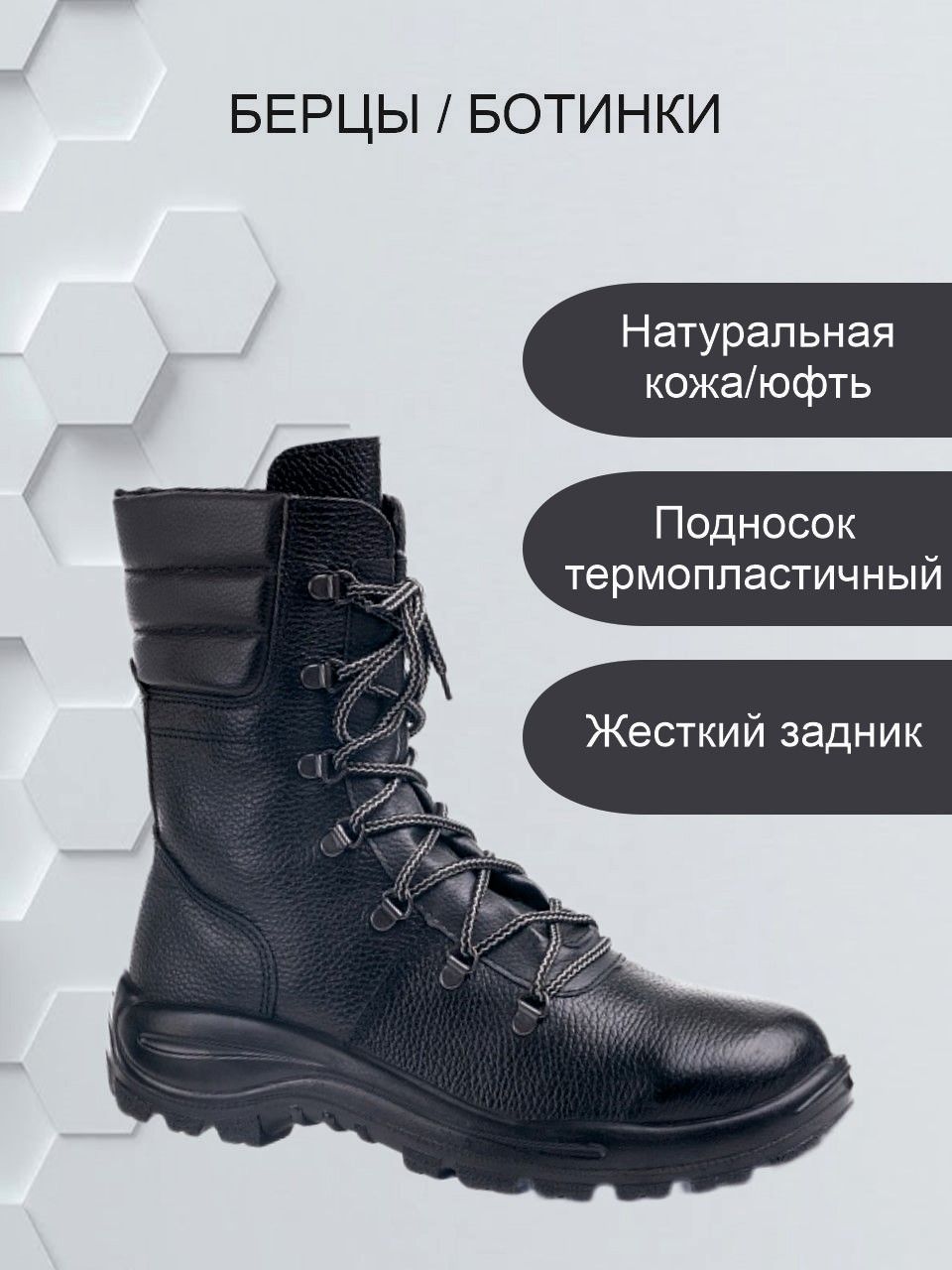 Ботинки Вахруши Литобувь – купить в интернет-магазине OZON по выгодной цене