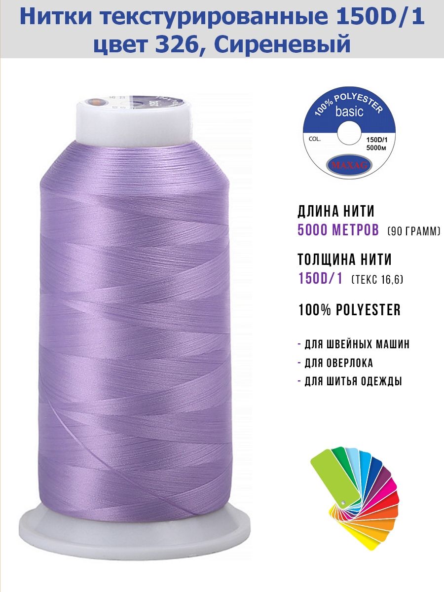 Гамма 0078. Цвет 3265с. Цвет 326. 313 u пантон. Пантон 3265.