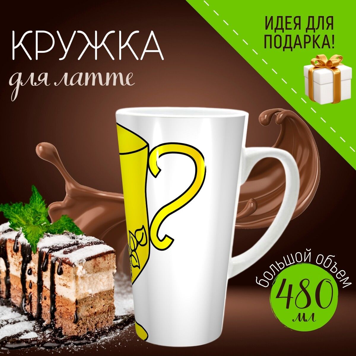 Золотая Чаша Караоке