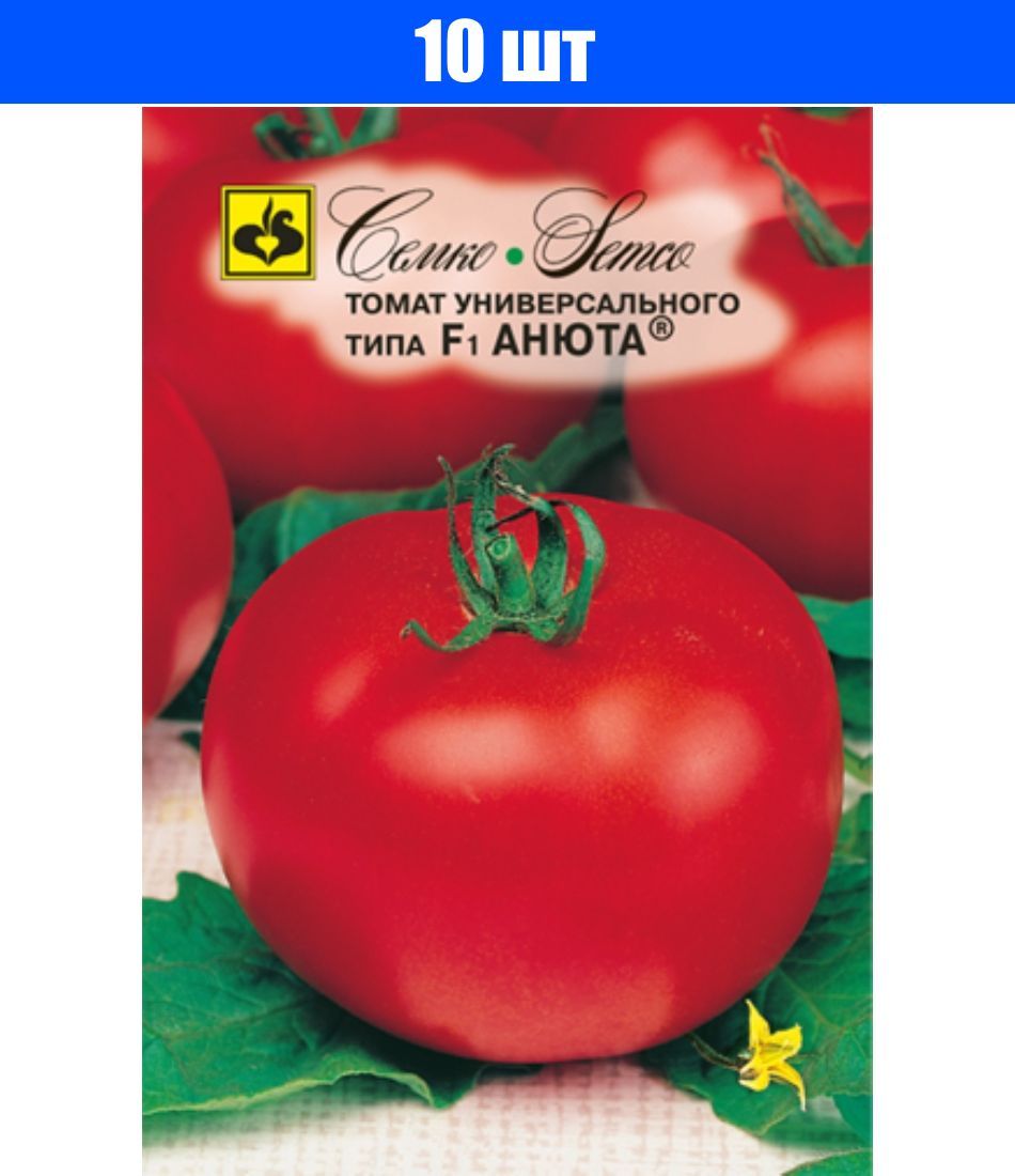 Помидоры анюта. Томат Анюта f1 партнер. Томат Анюта f1. Анюта помидоры Семко. Томат Анюта f1 (0,1 г) Семко.