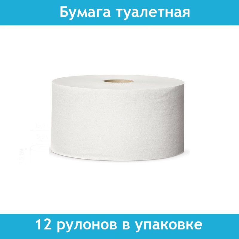 Tork universal 1 слойная бумага. Бумага туалетная в рулонах tork universal 1-слойная 12 рулонов. бумага туалетная в рулонах tork universal 1-слойная 12 рулонов по 200 метров. светофор туалетная бумага 12 рулонов.