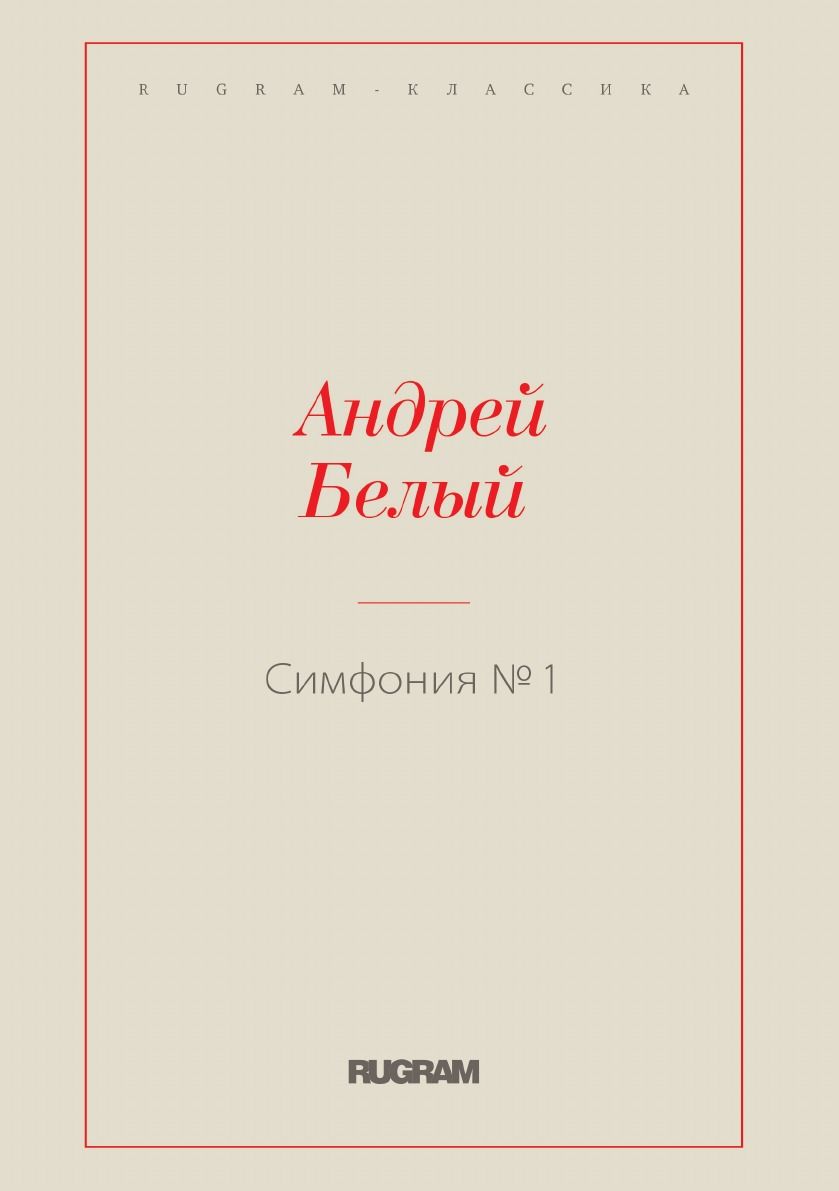 В нашем новом проекте вы найдете как <b>книги</b> из «золотого фонда» классической...