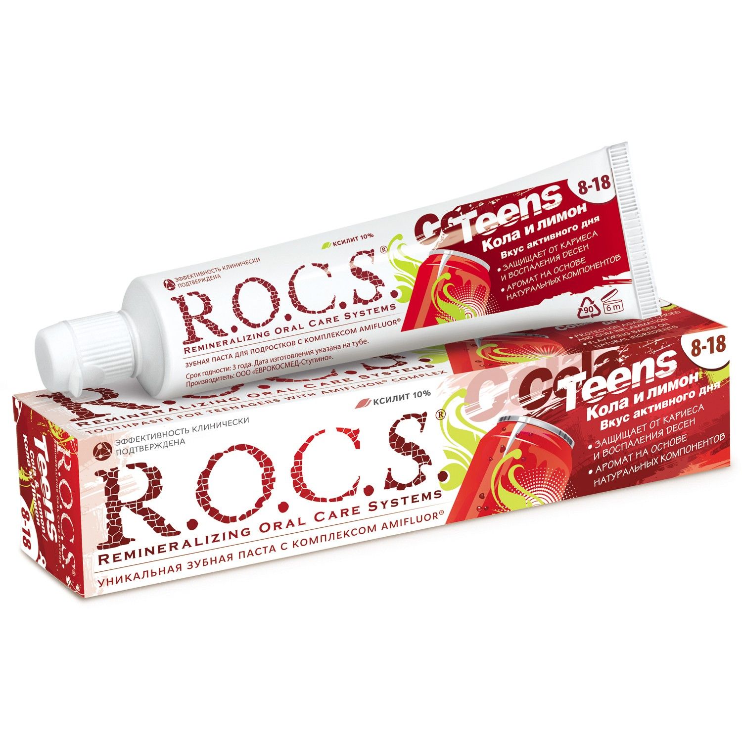 Rocs Ozon
