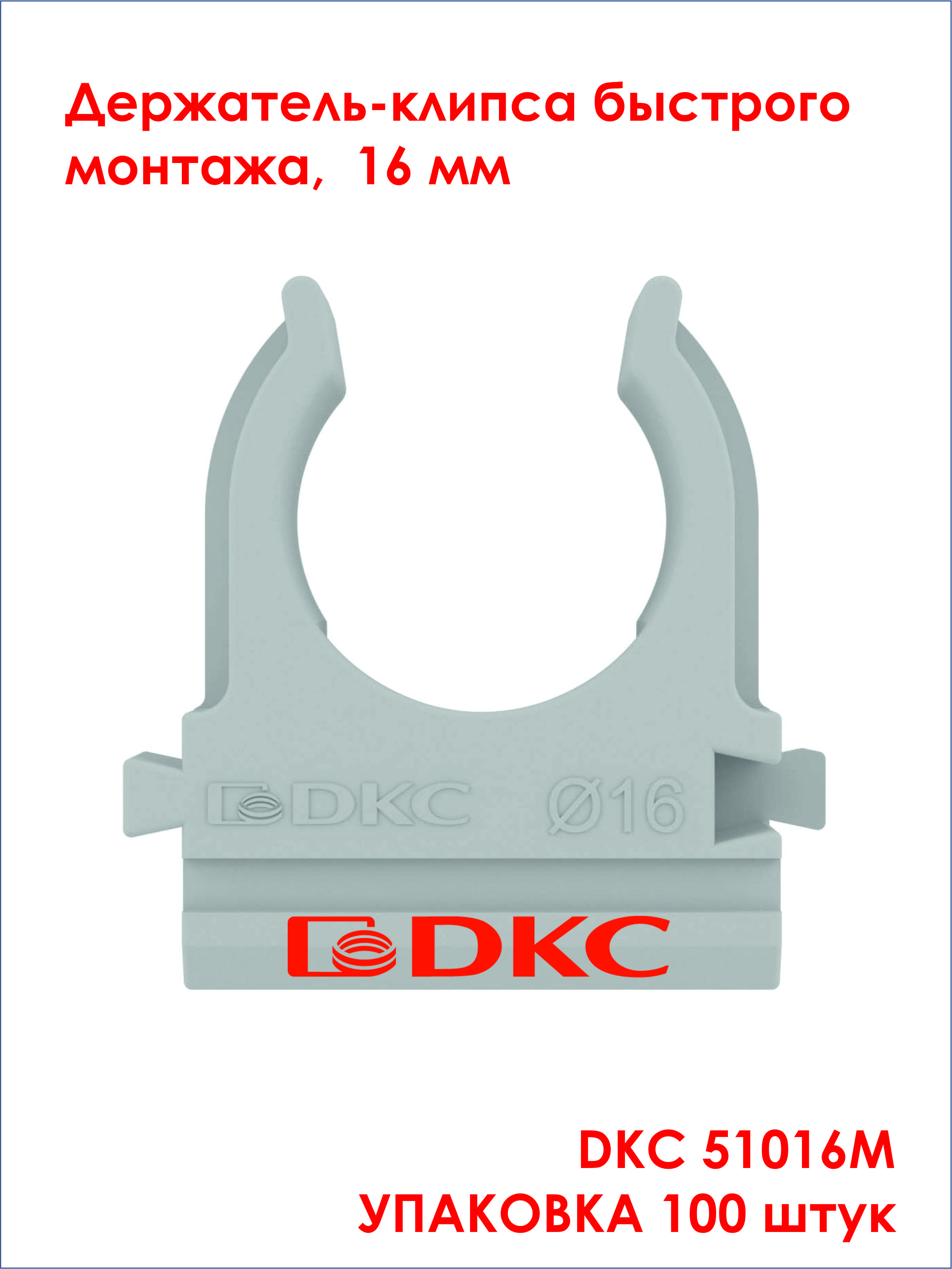 Держатель с защелкой и дюбелем ct25 iek cta10d ct25 k41 100