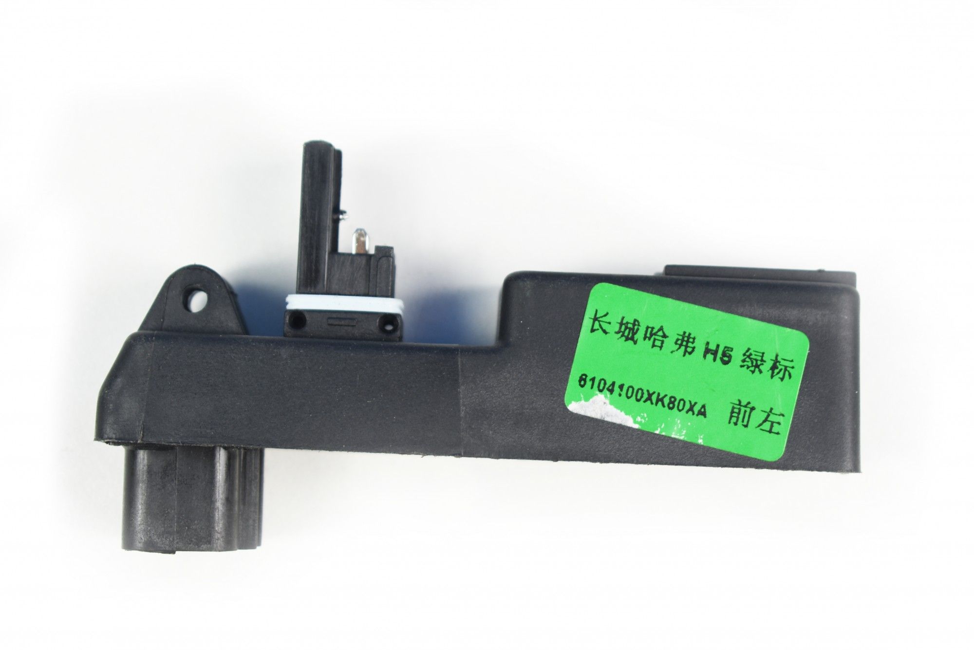 Модуль стеклоподъемника ховер н5. Блок управления стеклоподъемниками hover h5. H5 (6104201xk80xa). Модуль стеклоподъемника ховер н5. Модуль стеклоподъемника ховер н5.