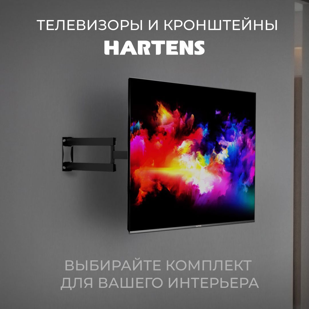 HTV-32hdr06b-s2. Hartens HTV-32hdr06b-s2 зависает.