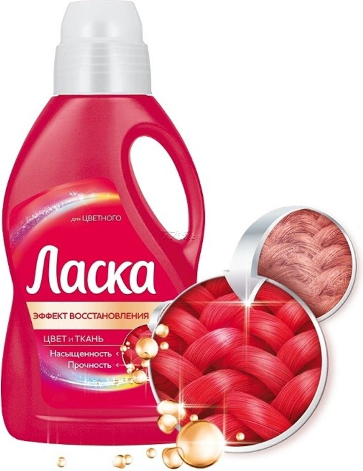 Гель для стирки ласка Ozon