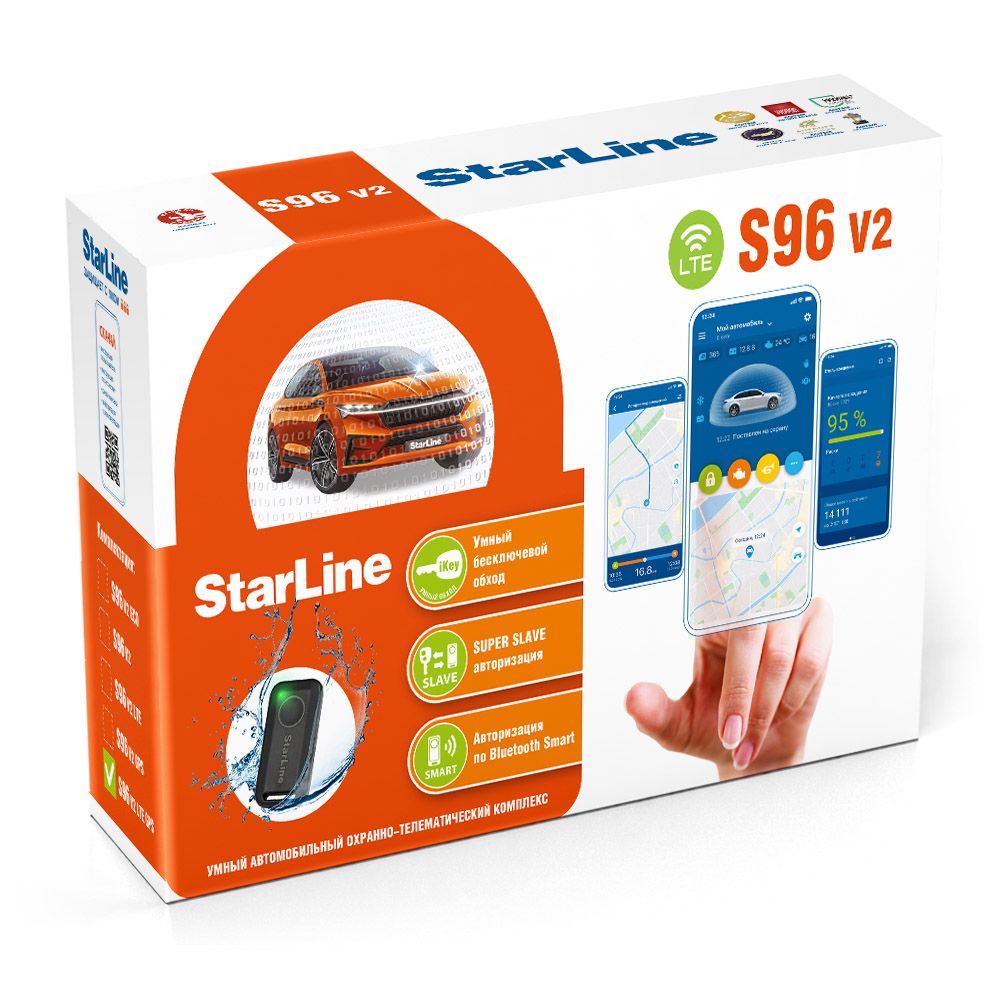 Автосигнализация StarLine S96 v2 BT + S66 v2 BT_4G+GPS+2 метки_128175  купить по выгодной цене в интернет-магазине OZON (746006277)