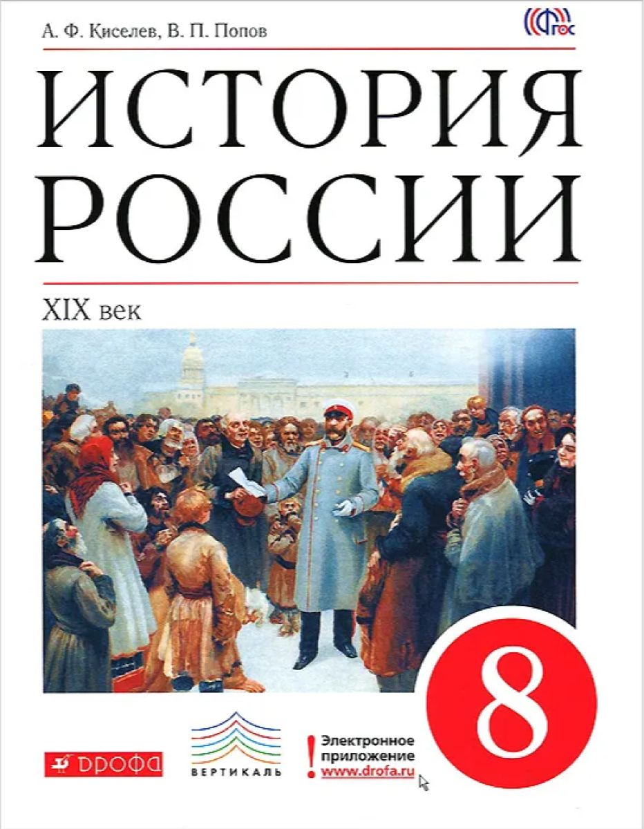 История россии в картинках для школьников