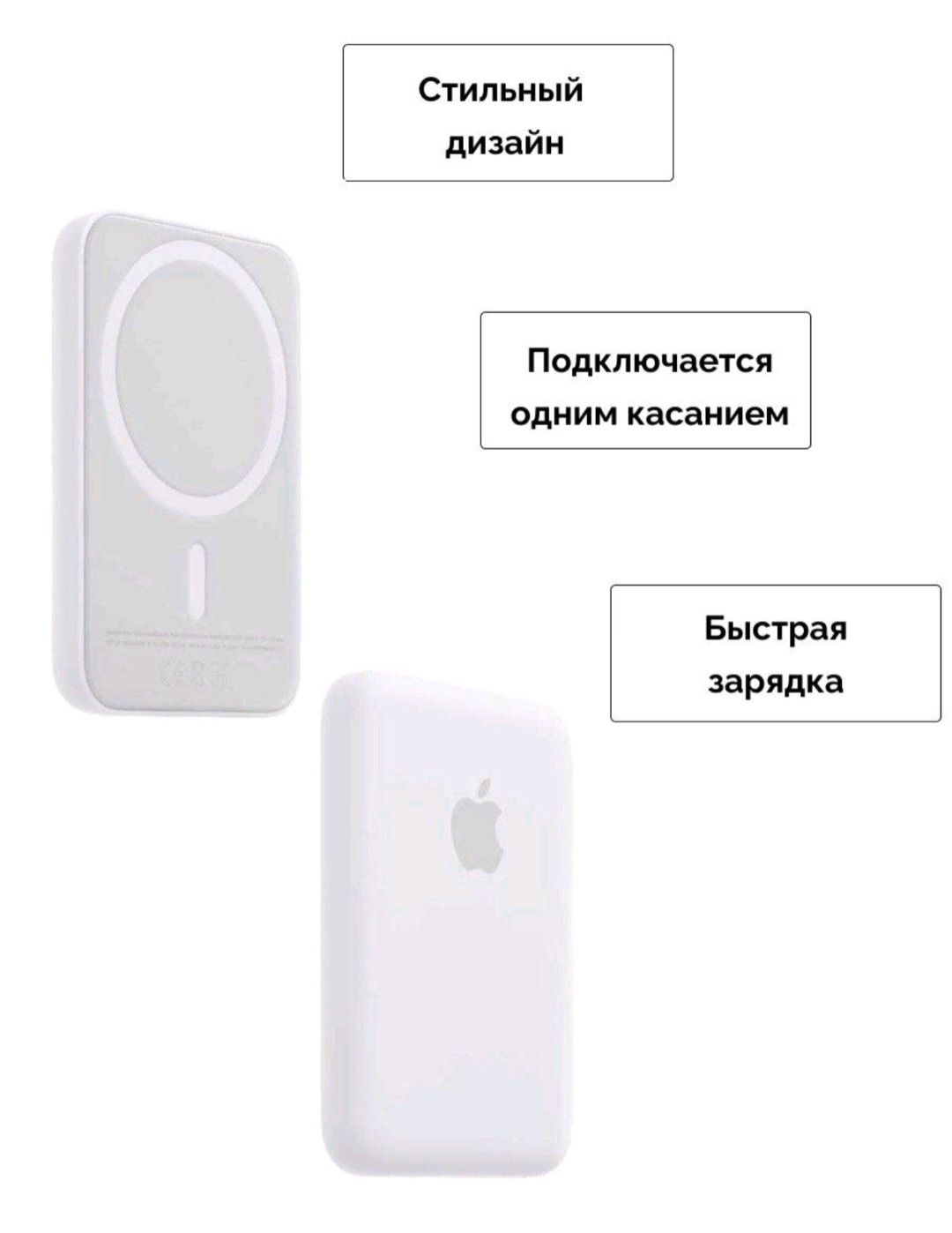 Аккумулятор Apple Magsafe Battery Pack Купить