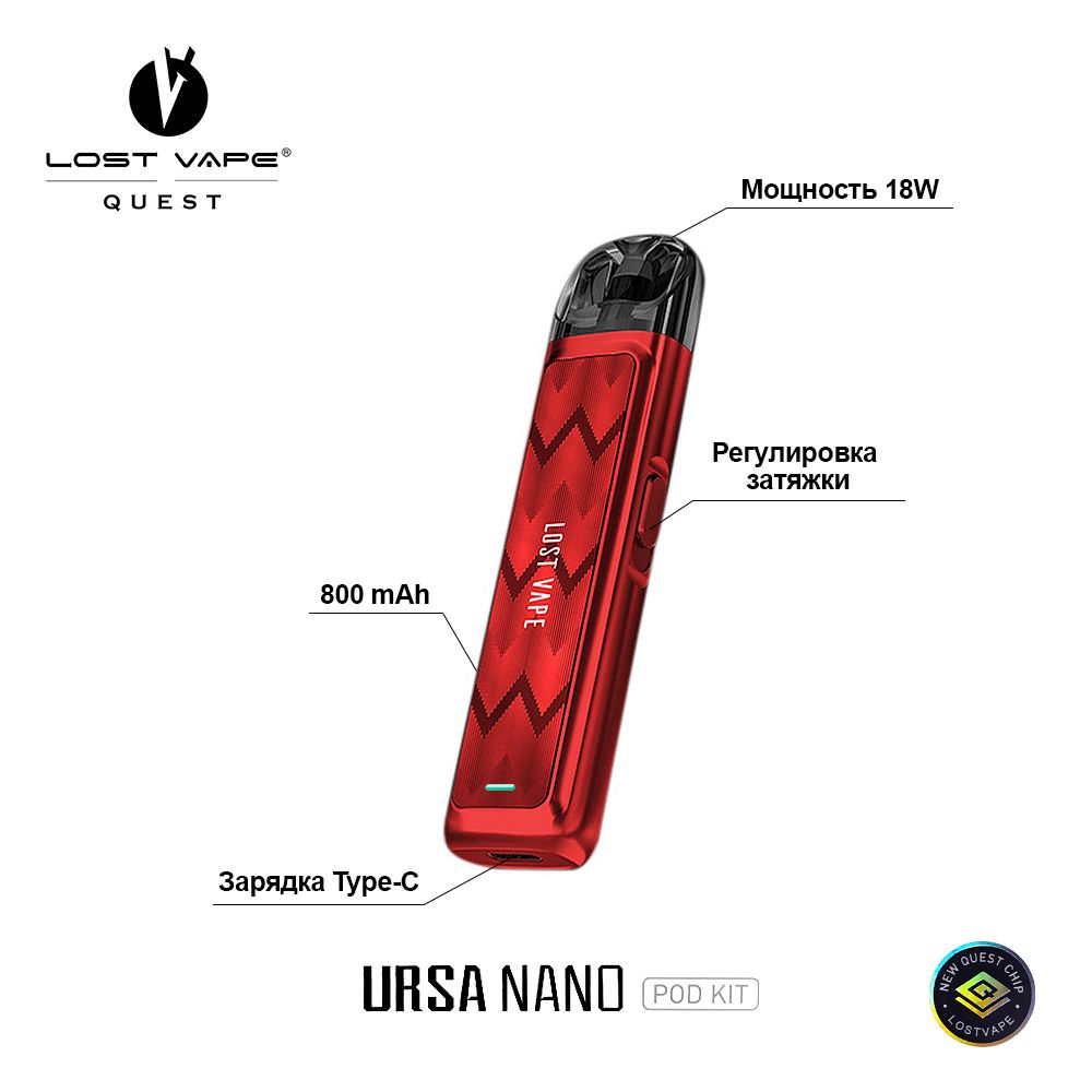 Ursa Nano Купить