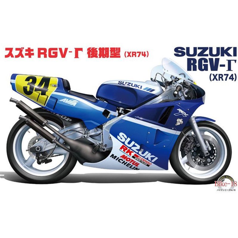 Suzuki RGV Gamma